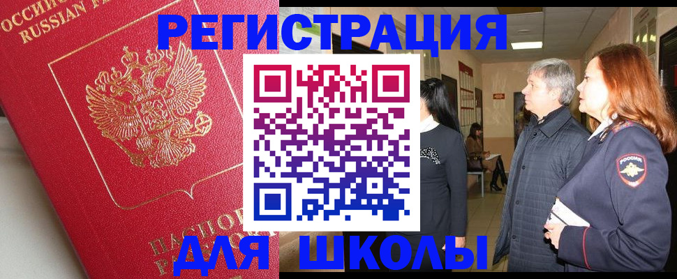 пропишу в квартире в Ставрополе